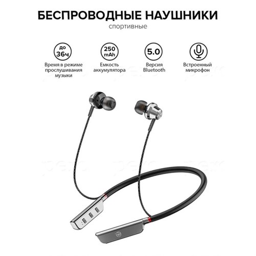 Наушники PERO BE01, беспроводные, BT 5.0, микрофон, 250 мАч, до 30 часов, серебристые 9715566 - фото 16790105