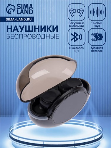 Наушники беспроводные VBT 1.17, TWS, вакуумные, BT5.1, 30/200 мАч, с подсветкой, чёрные 9298808 - фото 16792177