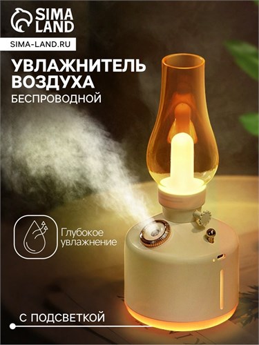 Увлажнитель "Керосинка" HM-19 ультразвуковой, 0.28 л, 1.5 Вт, 1200 мА/ч, USB, белый 9925703 - фото 16792341