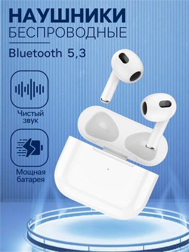 Наушники Hoco EW43 TWS, беспроводные, вкладыши, BT5.3, 40/300 мАч, микрофон, белые 9603943 - фото 16792512