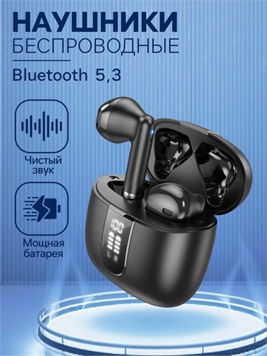 Наушники Hoco EW36 TWS, беспроводные, вкладыши, BT5.3, 30/400 мАч, микрофон, черные 9603944 - фото 16792524