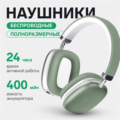 Наушники беспроводные SY-BT 1632, полноразмерные, микрофон, BT5.3, AUX, 400 мАч, зелёные 9854484 - фото 16793116