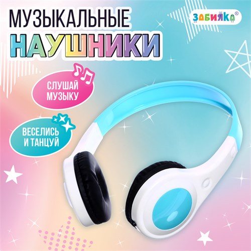 Музыкальные наушники, звук 9862234 - фото 16794118