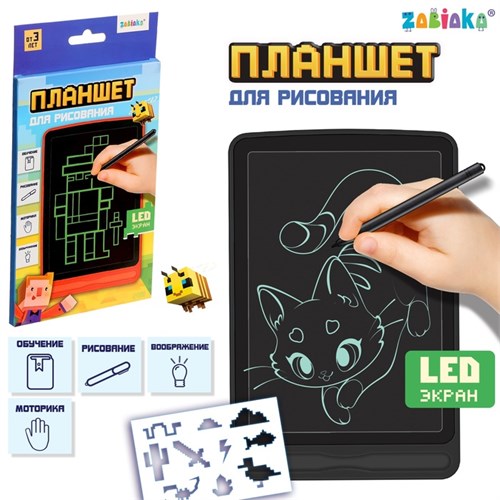 Планшет для рисования, чёрный 9909880 - фото 16795312