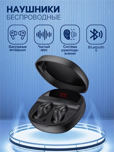 Наушники беспроводные Baseus WM01 Plus, TWS, вакуумные, BT5.0, 40/800 мАч, микрофон, чёрные 9629305 - фото 16795639