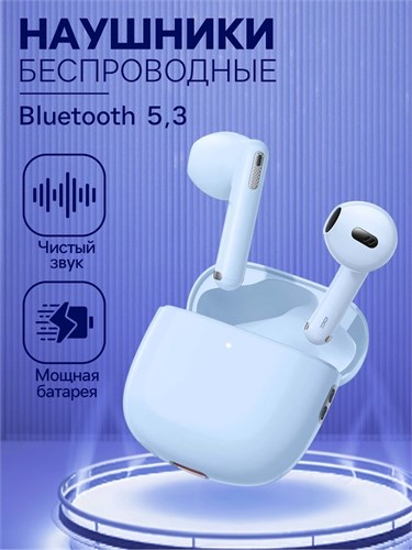 Наушники беспроводные Baseus Bowie WX5, TWS, вкладыши, BT 5.3, 40/400 мАч, синие 9900724 - фото 16795899