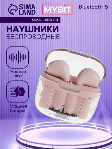 Наушники беспроводные Pro13, TWS, вкладыши, BT 5.0, 30/180 мАч, прозрачные, фиолетовые 9940113 - фото 16796006