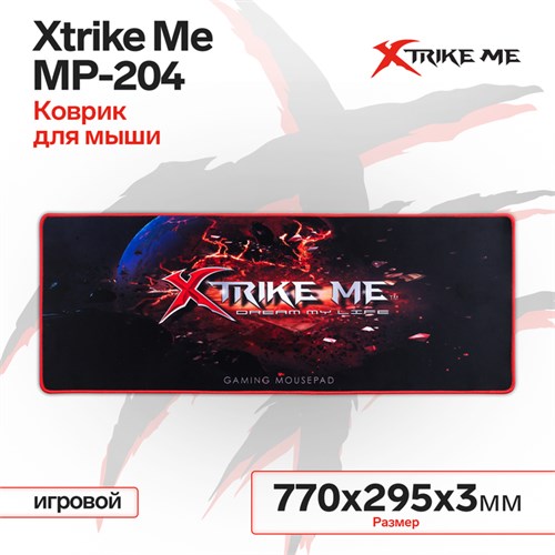 Коврик для мыши Xtrike Me MP-204, игровой, 770х295х3 мм, космос 9888228 - фото 16796929