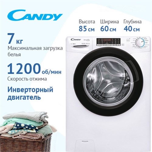 Стиральная машина Candy CSO4 276TWMB-07, класс А+++, 1200 об/мин, до 7 кг, бело-чёрная 10393568 - фото 16797466
