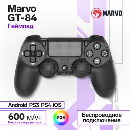 Геймпад Marvo GT-84, беспроводной, поддержка ПК, PS3, PS4, 600 мАч, чёрный 9888257 - фото 16798438