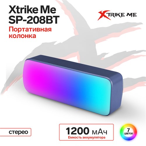 Портативная колонка Xtrike Me SP-208BT, 10 Вт, BT5.0, подсветка, 1200 мАч, серая 9888232 - фото 16798527