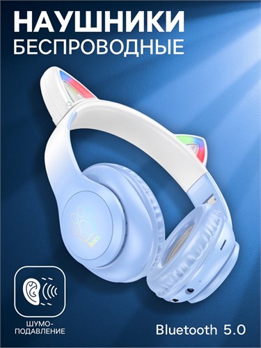 Наушники Hoco W42, беспроводные, полноразмерные, Bluetooth 5.0, 400 мАч, синие 9881884 - фото 16799498