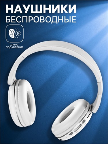 Наушники Hoco W23, беспроводные, полноразмерные, 300 мАч, белые 9881896 - фото 16799536