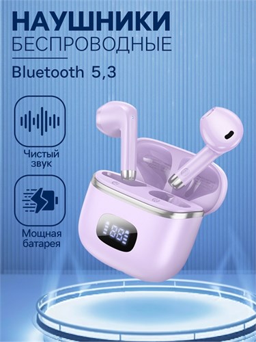 Наушники Hoco EQ1, TWS, беспроводные, вкладыши, дисплей, BT 5.3, 40/400 мАч, фиолетовые 9881947 - фото 16799576