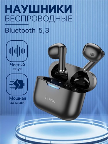 Наушники Hoco EW34, TWS, беспроводные, вкладыши, BT 5.3, 30/250 мАч, чёрные 9881956 - фото 16799658