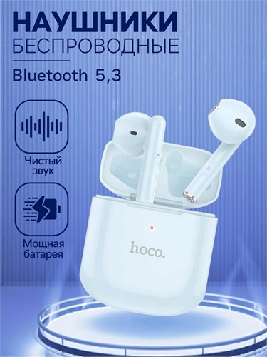 Наушники Hoco EW19, TWS, беспроводные, вкладыши, BT 5.3, 25/300 мАч, голубые 9881964 - фото 16799745