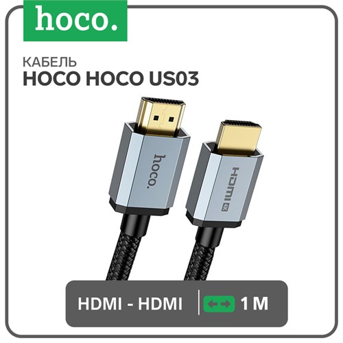Кабель видео Hoco US03, HDMI 2.0, HDMI(m)-HDMI(m), 1 м, чёрный 9881471 - фото 16800004