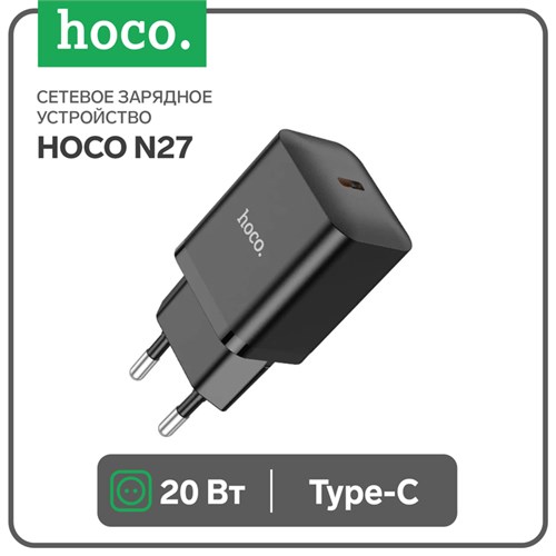 Сетевое зарядное устройство Hoco N27, 1 Type-C, 20 Вт, PD + QC, чёрное 9881655 - фото 16800519