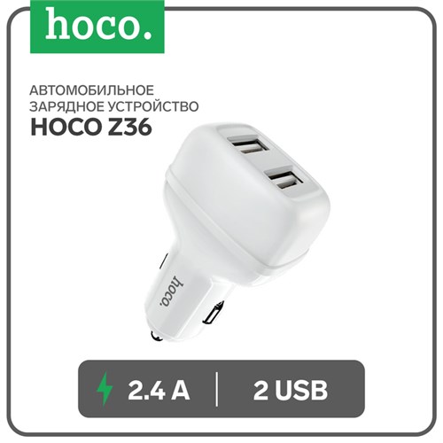 Автомобильное зарядное устройство Hoco Z36, 2 USB, 2.4 А, белое 9881806 - фото 16800962