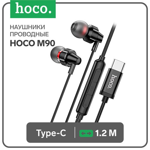 Наушники Hoco M90, проводные, вакуумные, Type-C, 1.2 м, чёрные 9881901 - фото 16801026