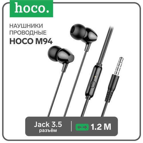 Наушники Hoco M94, проводные, вакуумные, микрофон, 1.2 м, чёрные 9881926 - фото 16801121