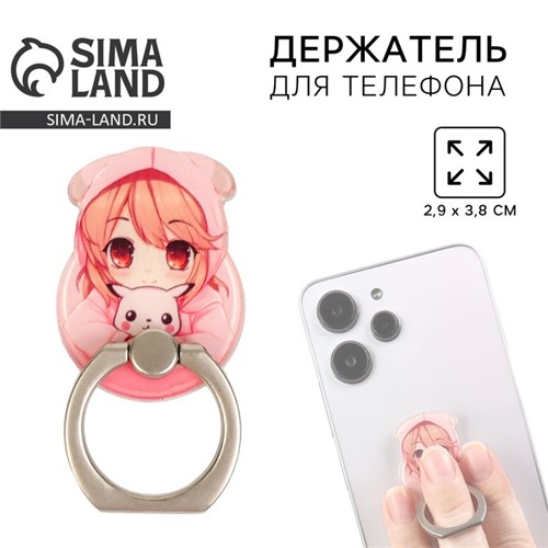 Держатель для телефона "Аниме", 2,9 х 3,9 см 10459892 - фото 16803753