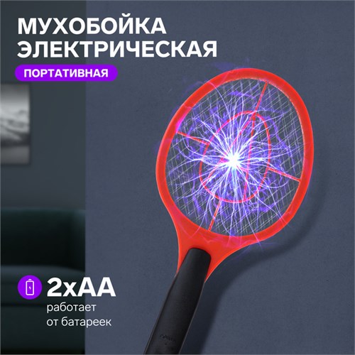 Мухобойка LRI-50, электрическая, 46х17 см, 2хAA (не в комплекте), МИКС 161897 - фото 16809142