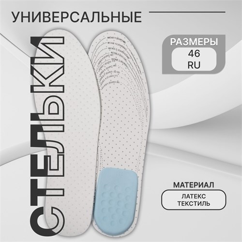 Светильник светодиодный 2220 12Вт 4000К IP20 850лм d215х50мм бытовой настенно-потолочный IONICH 1706 1381690 - фото 16814274