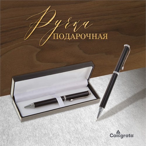 Ручка подарочная, шариковая "Директор" в кожзам футляре, поворотная 131992 - фото 16849077