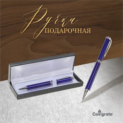 Ручка подарочная, шариковая "Директор" в кожзам футляре, поворотная 131993 - фото 16849080