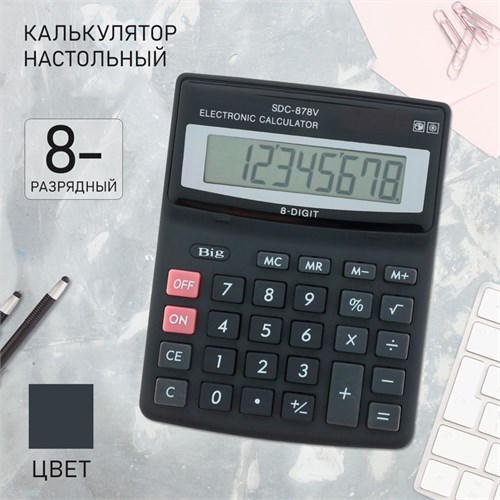 Калькулятор настольный, 8 - разрядный, SDC - 878V 556079 - фото 16850573