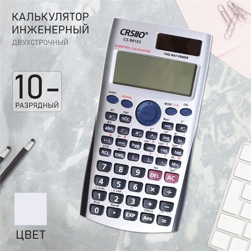 Калькулятор инженерный, 10-разрядный, fx-570ES, двойное питание, двухсточный 588171 - фото 16850827