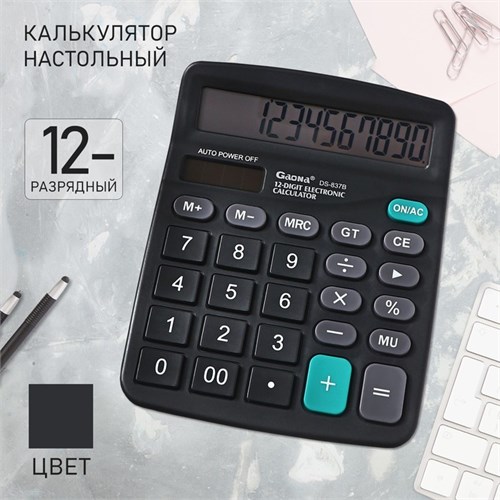 Калькулятор настольный, 12 - разрядный, KK - 837 588182 - фото 16850879
