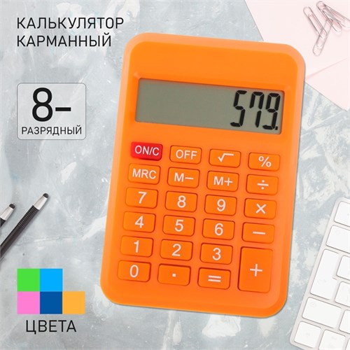 Калькулятор карманный, 8-разрядный, 110, МИКС 588193 - фото 16850907