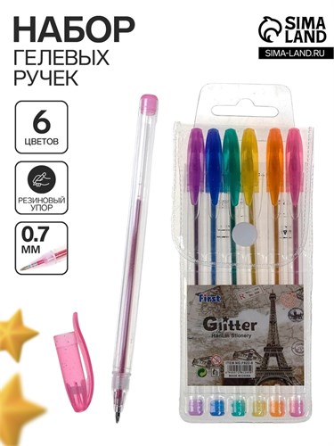 Набор гелевых ручек, 6 цветов, металлик, с блёстками, в блистере 641002 - фото 16851483