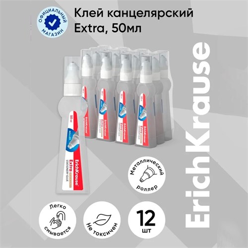 Клей-роллер канцелярский ErichKrause, 50 мл, с роликовым аппликатором, подходит для бумаги, картона и ткани, морозостойкий 789522 - фото 16852728