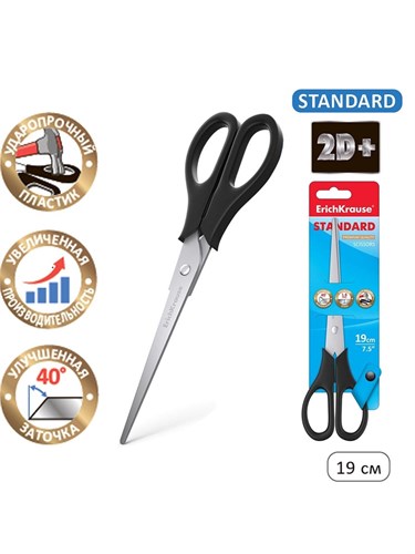 Ножницы ErichKrause Standard, 19 см, чёрные 789552 - фото 16852783