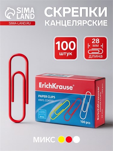 Скрепки канцелярские 28 мм, 100 шт, ErichKrause, цветные с виниловым покрытием, картонная упаковка, микс 1013700 - фото 16853322