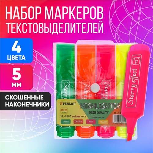 Набор маркеров-текстовыделителей, 4 цвета, 5 мм 889116 - фото 16853968