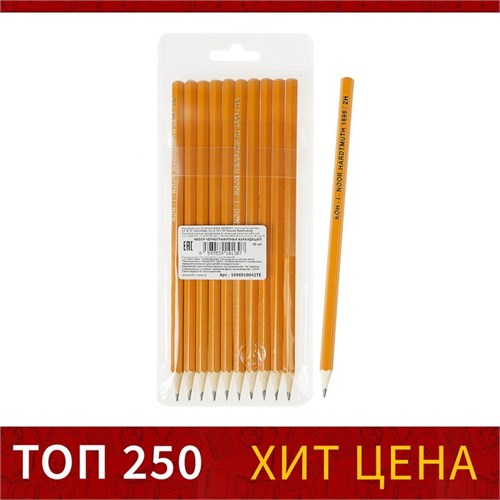 Набор чернографитных карандашей 10 штук, Koh-I-Noor 1696, разной твердости, 2H-2B, L=175 мм 1161772 - фото 16855443