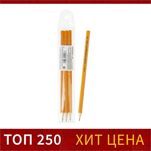 Набор карандашей чернографитных разной твердости 3 штуки Koh-I-Noor 1696, Н, HB, В 1181211 - фото 16855542