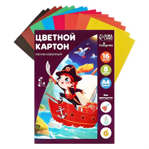 Картон цветной А4, 16 листов, 8 цветов "Котята", немелованный 220 г/м2 1307353 - фото 16857055