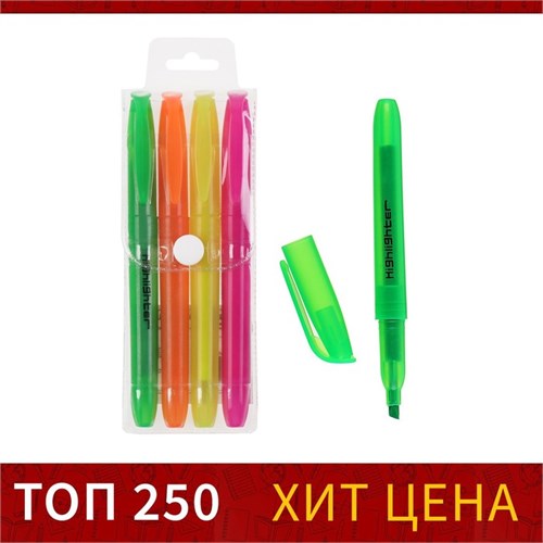 Набор маркеров-текстовыделителей, 4 цвета 1399324 - фото 16858150