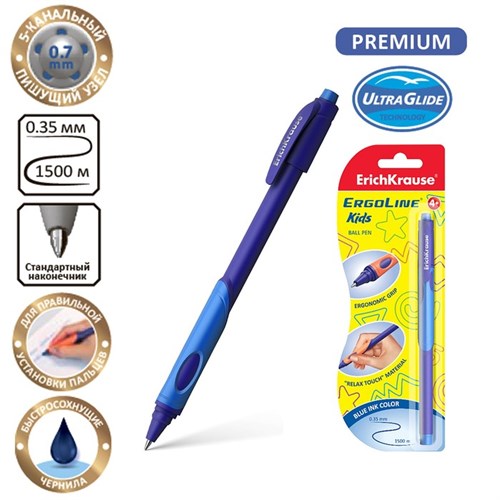 Ручка шариковая ErichKrause ErgoLine Kids Ultra Glide, первоклассника, эргономичный держатель, корпус Soft-touch, узел 0.7 мм, чернила синие, микс, блистер 1865855 - фото 16858912