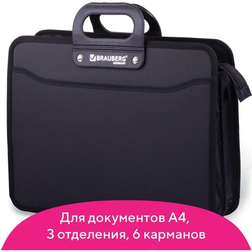 Портфель пластиковый А4 BRAUBERG, 3 отделения, 390 х 315 х 120 мм, на молнии, чёрный 1929832 - фото 16859446