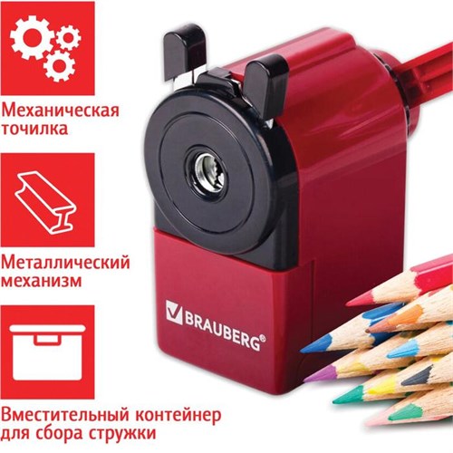 Точилка механическая BRAUBERG, чёрный/бордовый 1930190 - фото 16859479