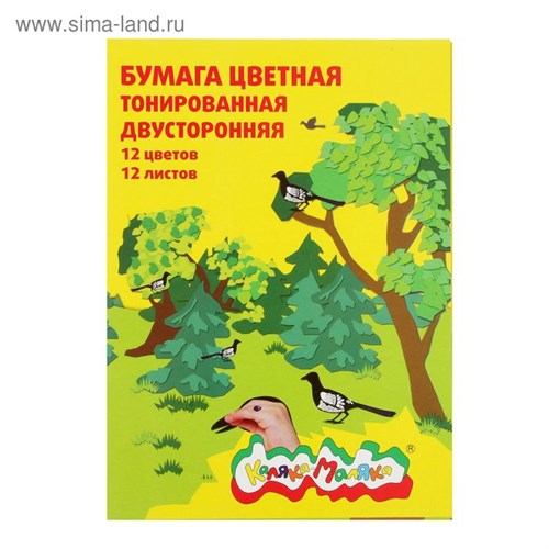 Бумага цветная двусторонняя А4, 12 листов, 12 цветов "Каляка-Маляка" 2370977 - фото 16860726