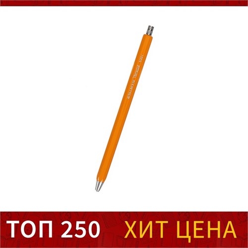 Карандаш цанговый 2.0 мм Koh-I-Noor 5201N Versatil, металл/пластик, желтый корпус 2474636 - фото 16863964