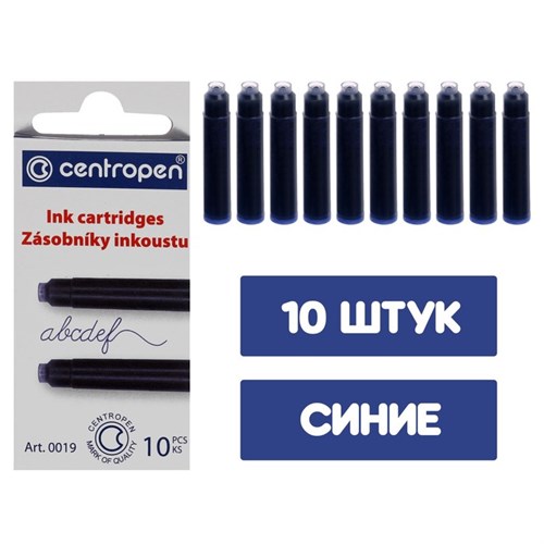 Картриджи для перьевых ручек Centropen 0019/10, 10 штук, чернила синие 2468390 - фото 16864041