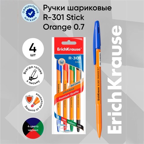 Набор ручек шариковых 4 цвета R-301 Orange Stick, узел 0.7 мм, чернила: синие, чёрные, красные, зелёные, длина линии письма 2000 метров, европодвес 3511815 - фото 16866238